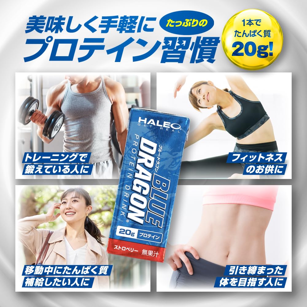 Amazon.co.jp: HALEO Protein Pack Blue Dragon Protein 20g Paper