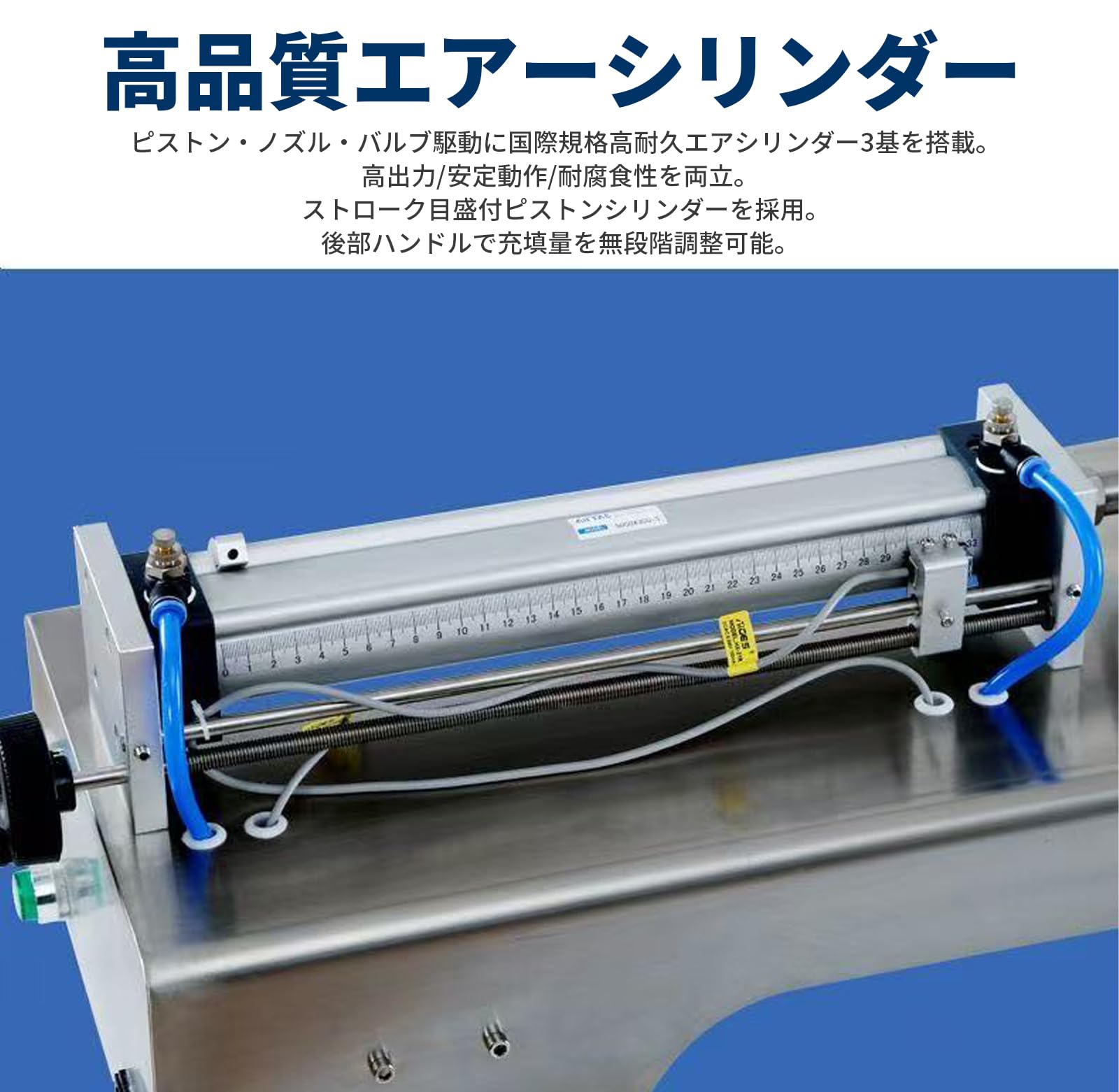 Amazon.co.jp: ZEWTA 高粘度液体充填機｜定量・空気圧式【液だれ防止
