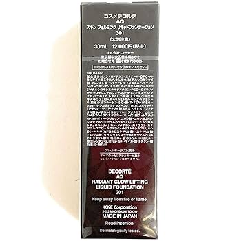 コスメデコルテ AQ スキンフォルミング リキッドファンデーション 301 楽天市場】コーセー コスメデコルテ AQ スキンフォルミング