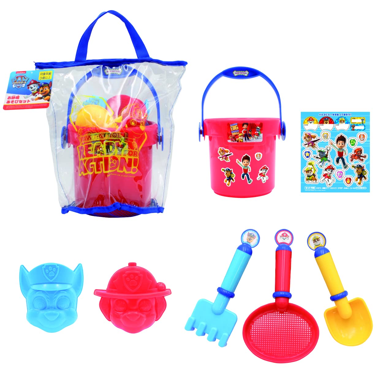 パウパトロール　おまとめセット パウ・パトロール パウっと危機一発｜パウ・パトロール｜限定品や新作