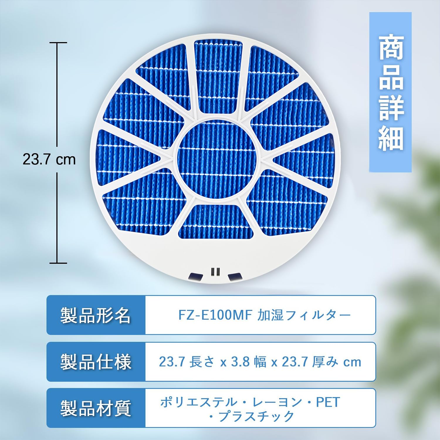 Amazon.co.jp: FZ-E100MF（枠付き）シャープ加湿空気清浄機用