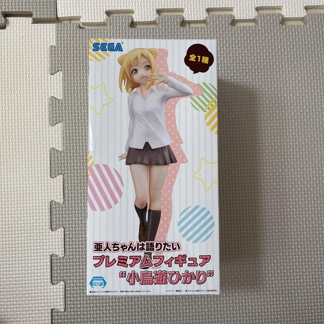 Amazon | 亜人ちゃんは語りたい プレミアムフィギュア “小鳥遊