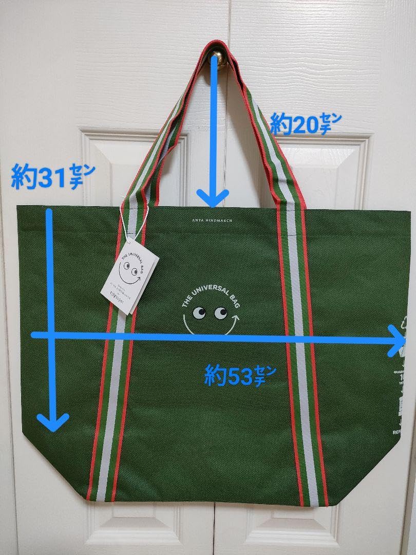 Amazon.co.jp: 香港限定 アニヤハインドマーチ エコバッグ 品