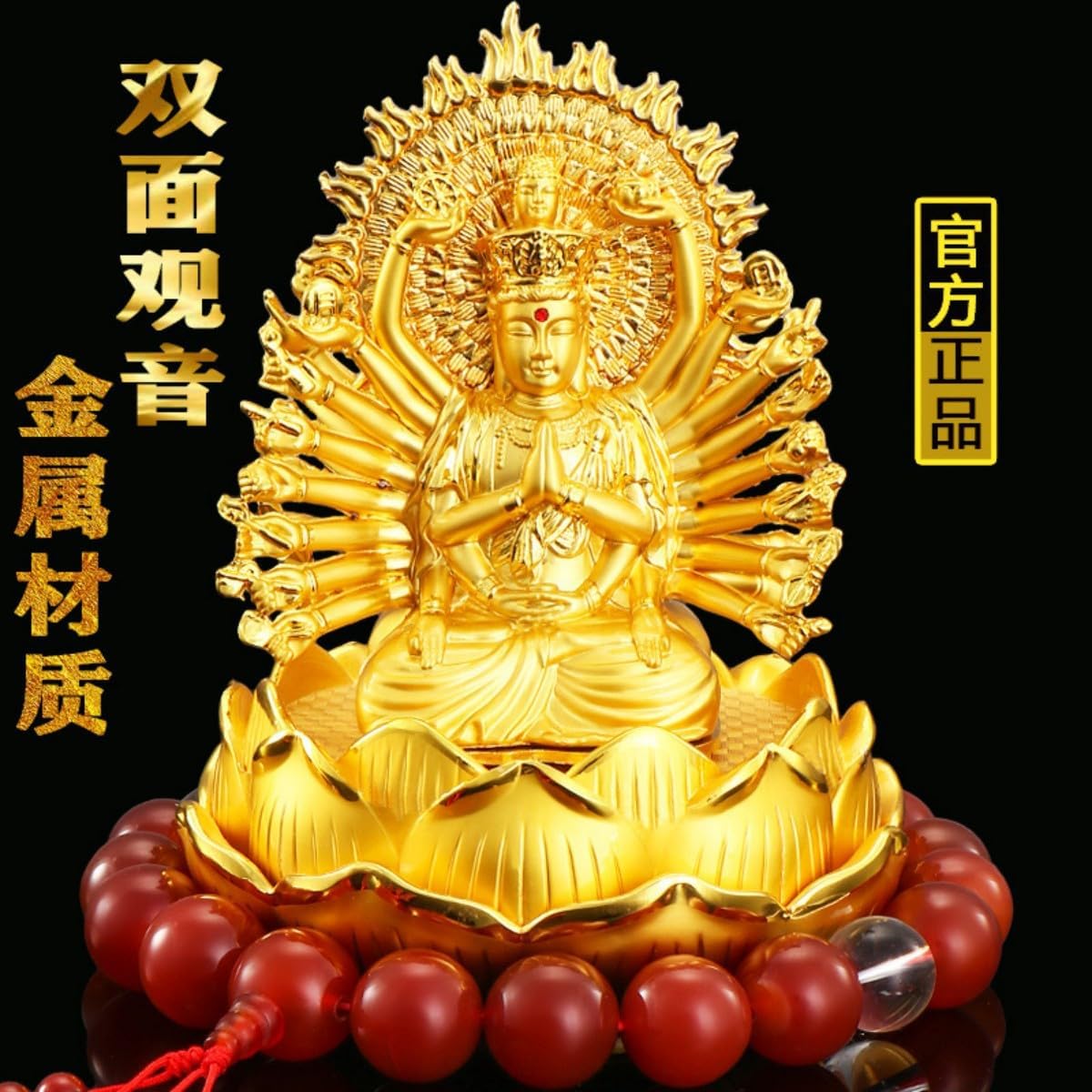 新款 汽车摆件 Automobile Interior Accessories,Car Interior Accessories Decorations,双面观音 Car Guanyin Buddha Ornament 送礼品摆件 Automobile Interior Accessories 合金千
