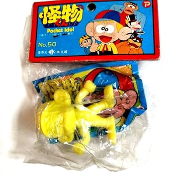 怪物くん 消しゴム Amazon | 怪物くん消しゴム7点セット | スタンダード消しゴム | 文房具