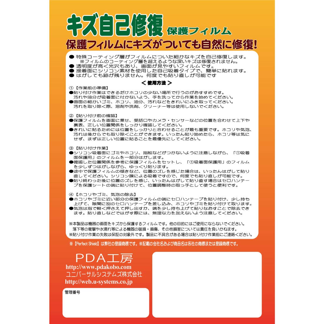 【修理新品交換未使用】Approach S62 保護フィルム付き 修理新品交換未使用】Approach S62 保護フィルム付き Amazon