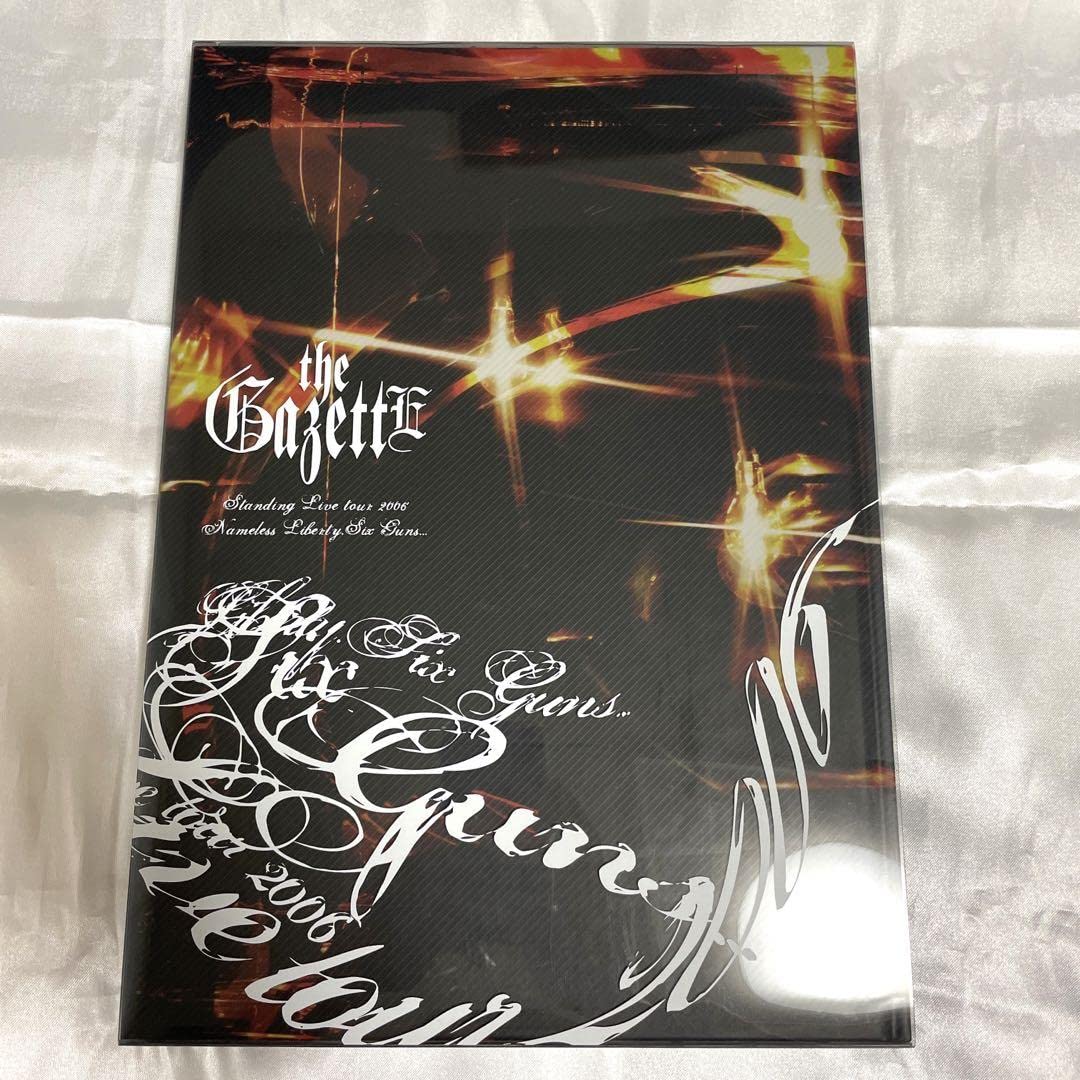 Amazon.co.jp: the GazettE ガゼット パンフレット 十七歳 : おもちゃ