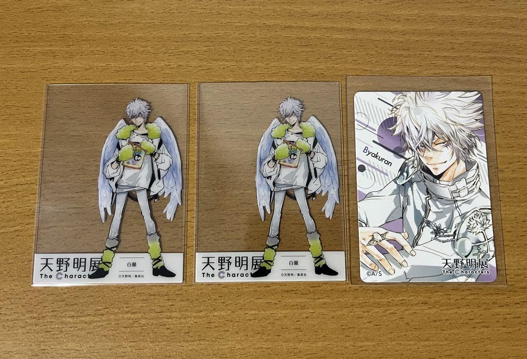 白蘭セット 家庭教師ヒットマンREBORN!/白蘭/セット Amazon.co.jp