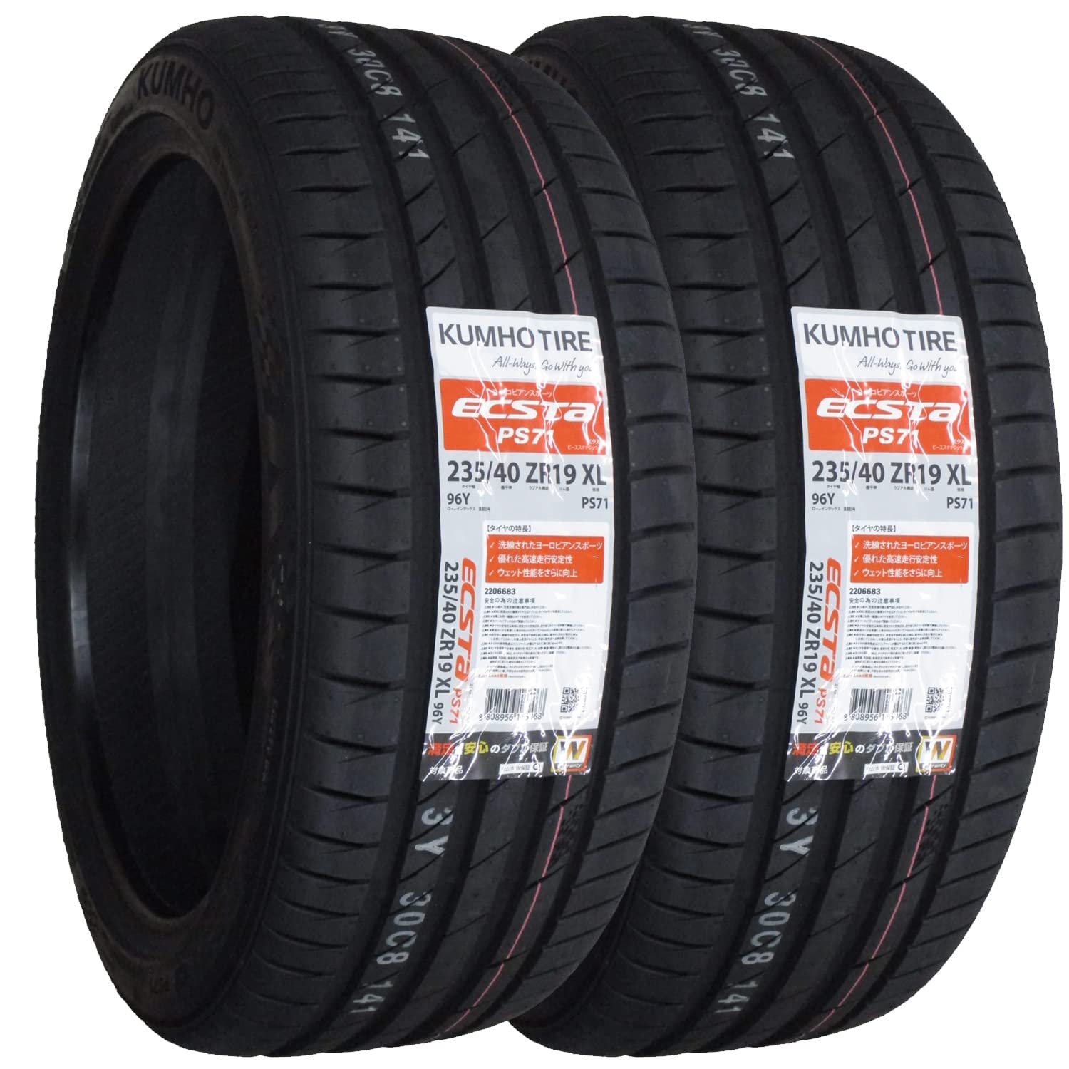 Amazon.co.jp: クムホ ECSTA ECSTA PS71 235/40R19 96Y XL 2本セット  