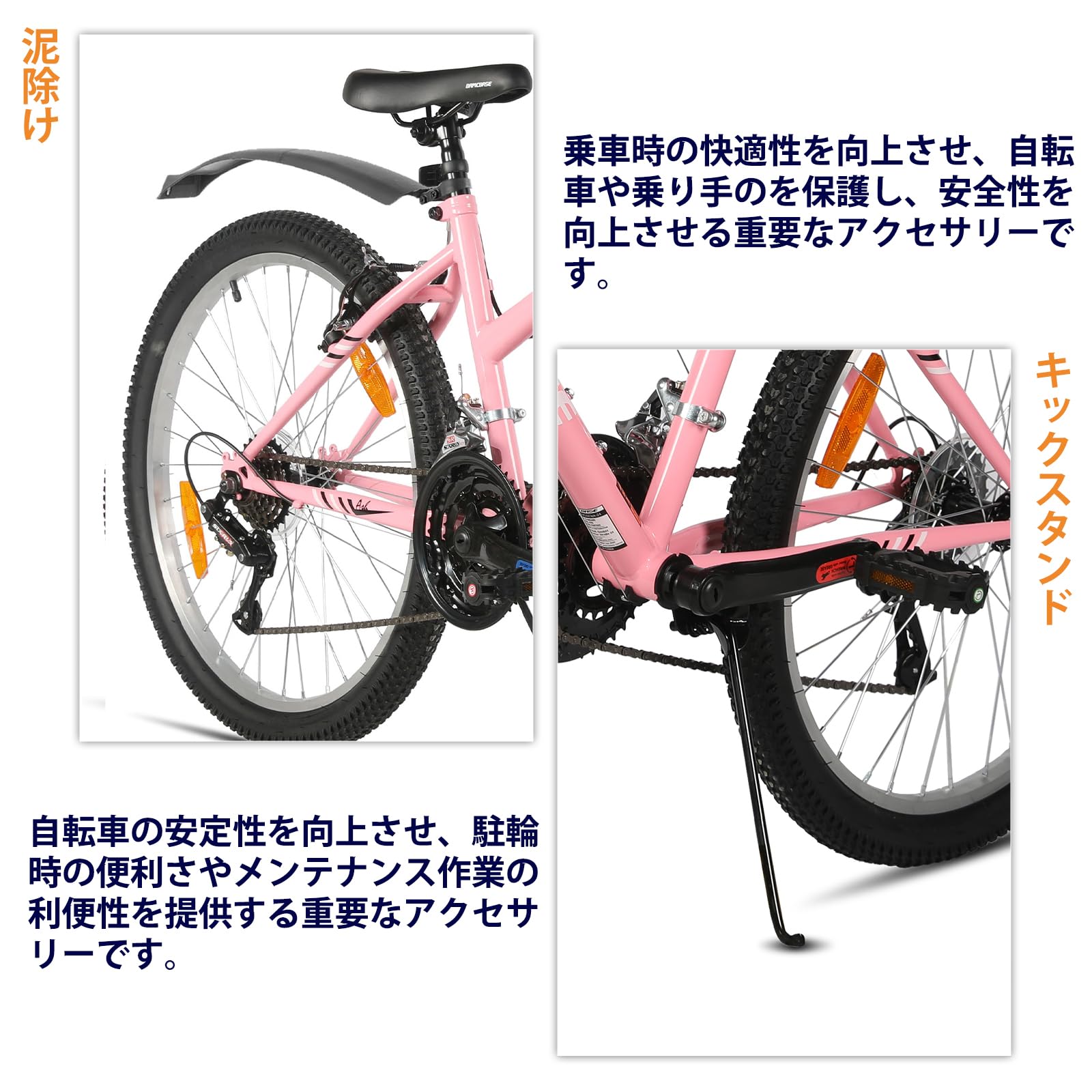 Amazon | BAMC クロスバイク 24 26インチ 18段変速 スローピング