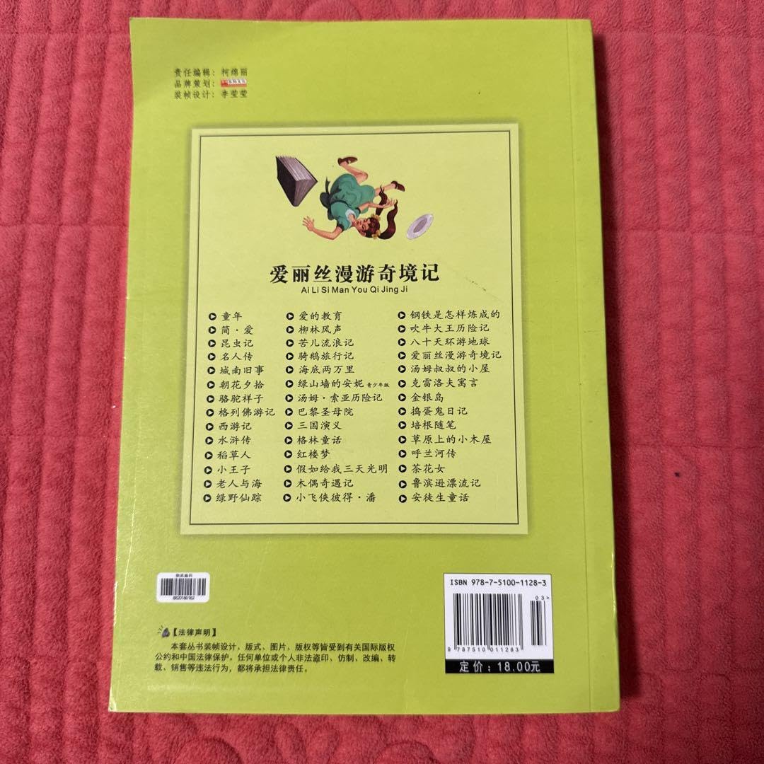 中国語、育児の本 81vo2CHkBjL._UF350,350_QL50_.jpg