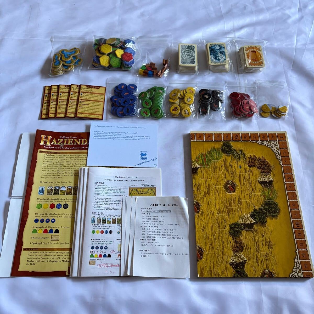 Amazon | HAZIENDA ハチエンダ 日本語訳付 ボードゲーム