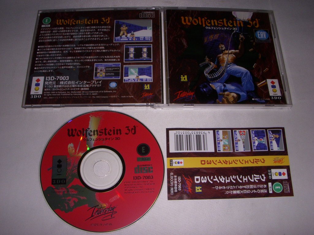 Amazon | ウルフェンシュタイン3D 【3DO】 | ゲームソフト