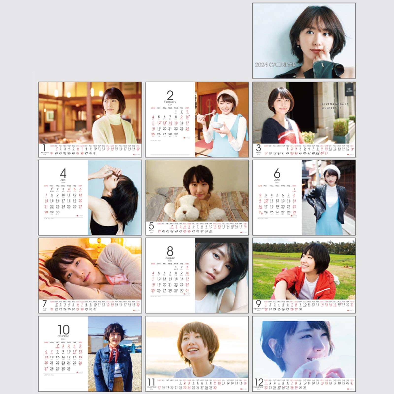 Amazon.co.jp: 新垣結衣 卓上カレンダー カレンダー 2025年 グッズ