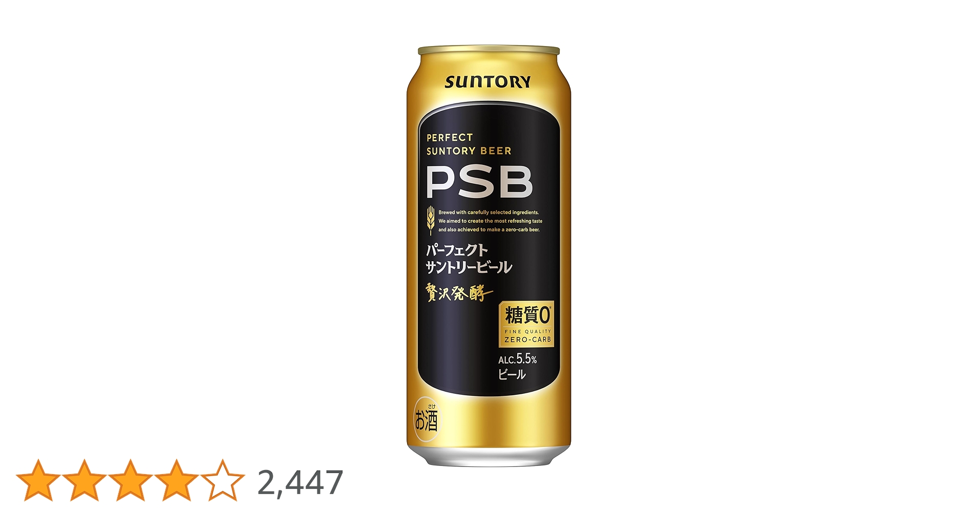 てさん　パーフェクトサントリービール　PSB　350ml Amazon.co.jp: パーフェクトサントリービール PSB 500ml 24本