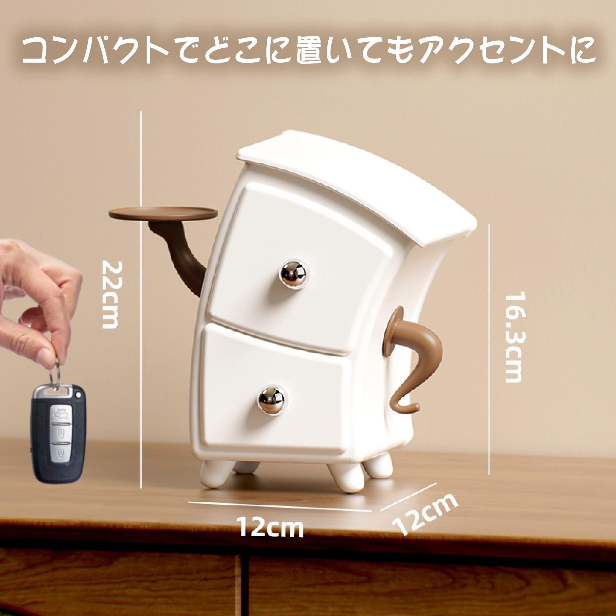 Amazon｜FEENALDA 小物入れ 収納ボックス 卓上 おしゃれ 2段引き出し