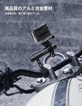 Lamicall Bike Smartphone Holder + Bike Clamp Bar Bike Handlebar Multi Bar