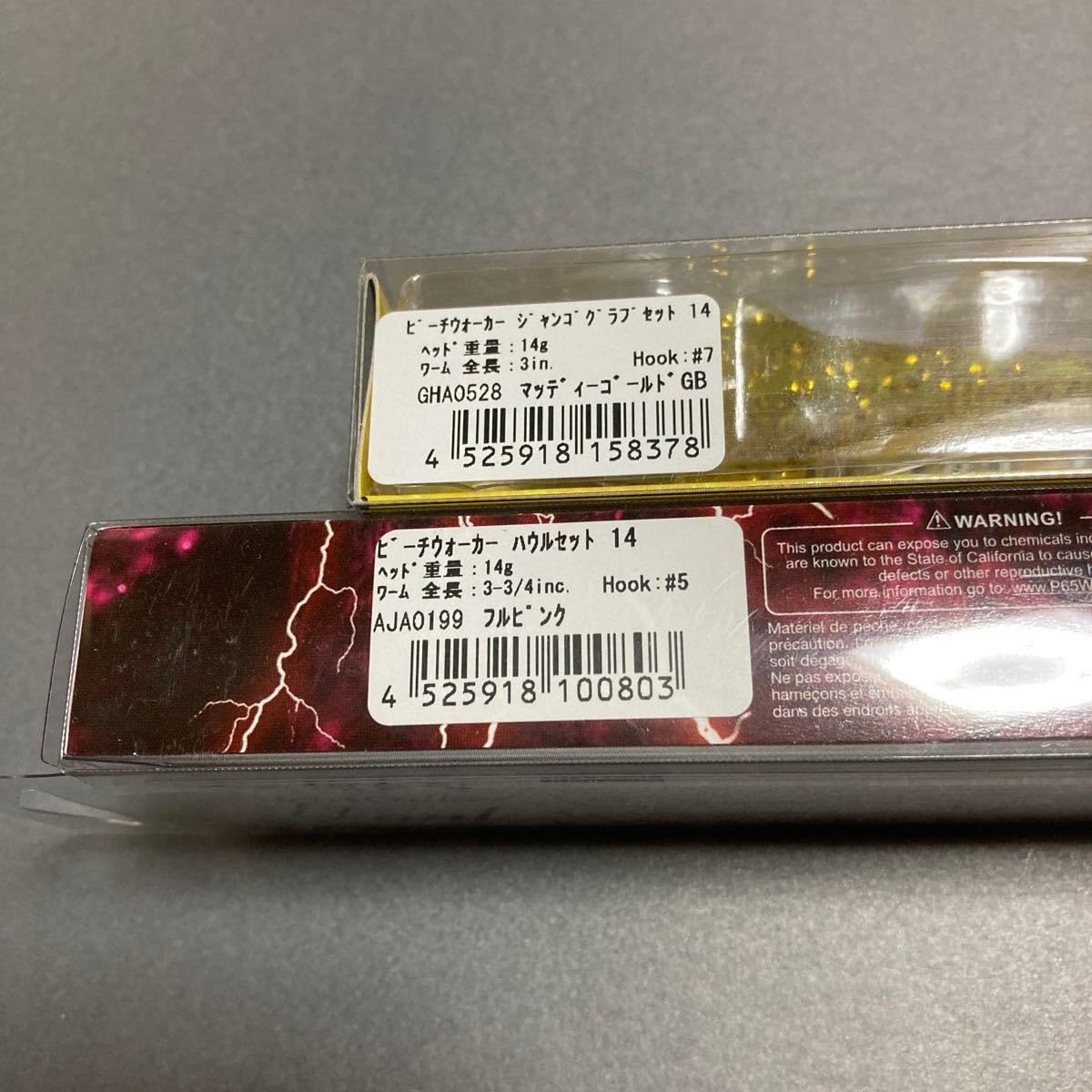 ビーチウォーカー　ハウル　ジャンゴ Amazon.co.jp: デュオ ビーチウォーカー ハウル ジャンゴ 14g