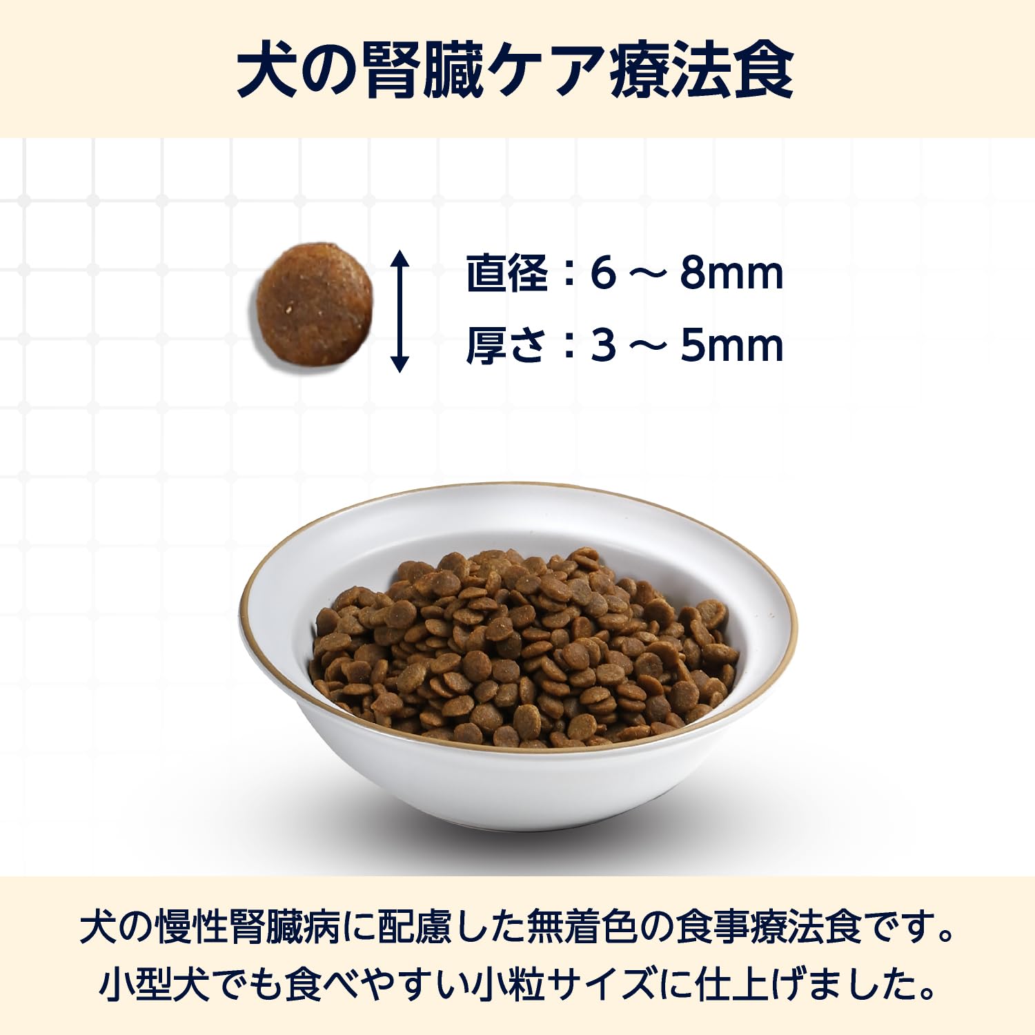 Amazon | by Amazon 犬用食事療法食 腎臓ケア 3kg ドッグフード 小型犬 Amazon | by Amazon 犬用食事療法食 腎臓ケア 3kg ドッグフード 小型犬
