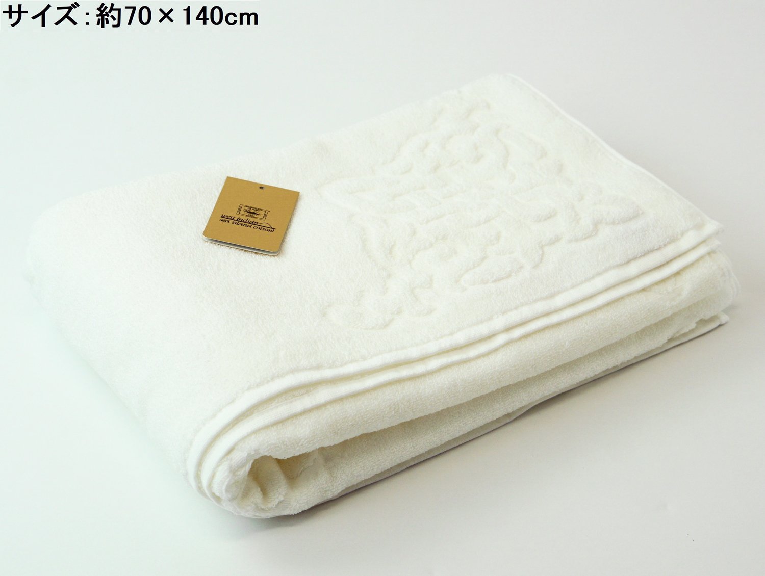 Amazon.co.jp: UCHINO 繊維の宝石 海島綿 「ラグジュリー」 バスタオル