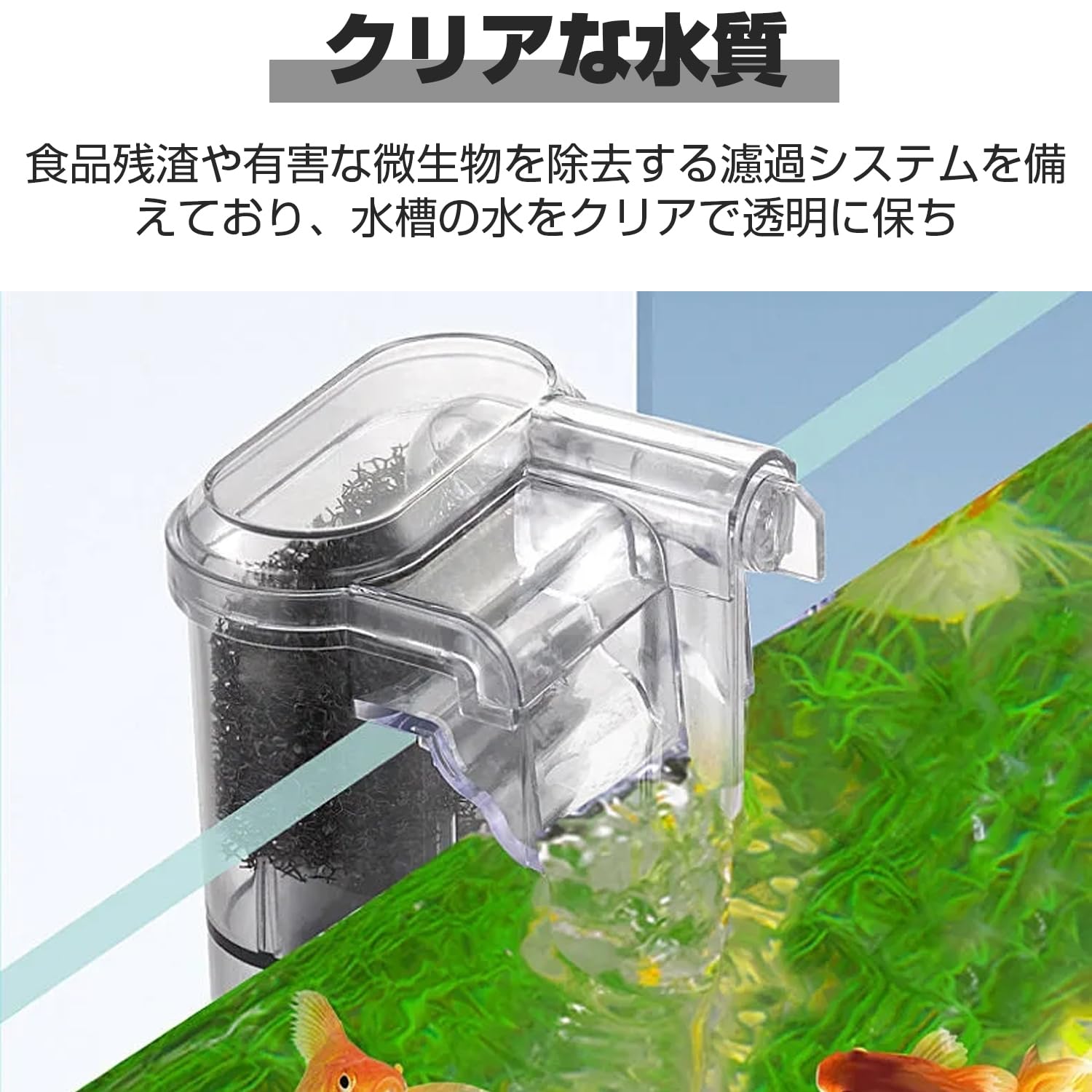 Amazon.co.jp: ZHYJLP 水槽フィルター 水槽フィルターポンプ 外掛け