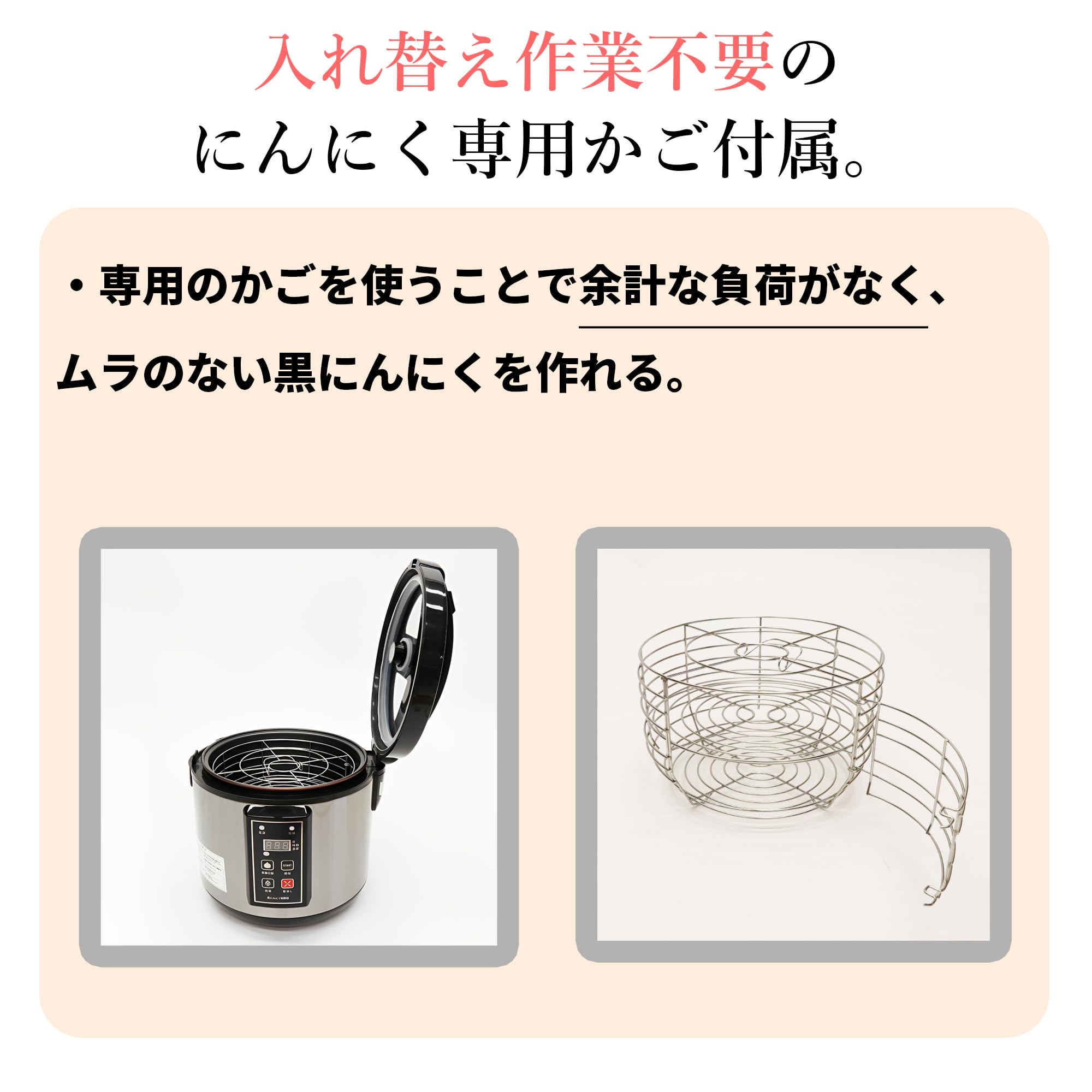 Amazon | 黒にんにく発酵器 黒にんにくメーカー 最大発酵容量2kg