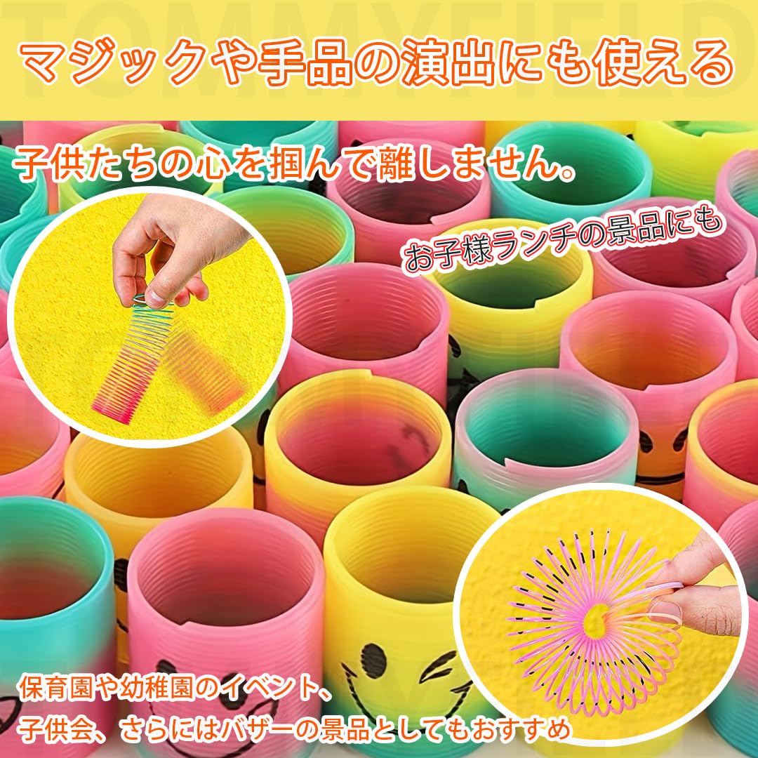 Amazon | TOMMYFIELD 景品 おもちゃ レインボースプリング カラフル