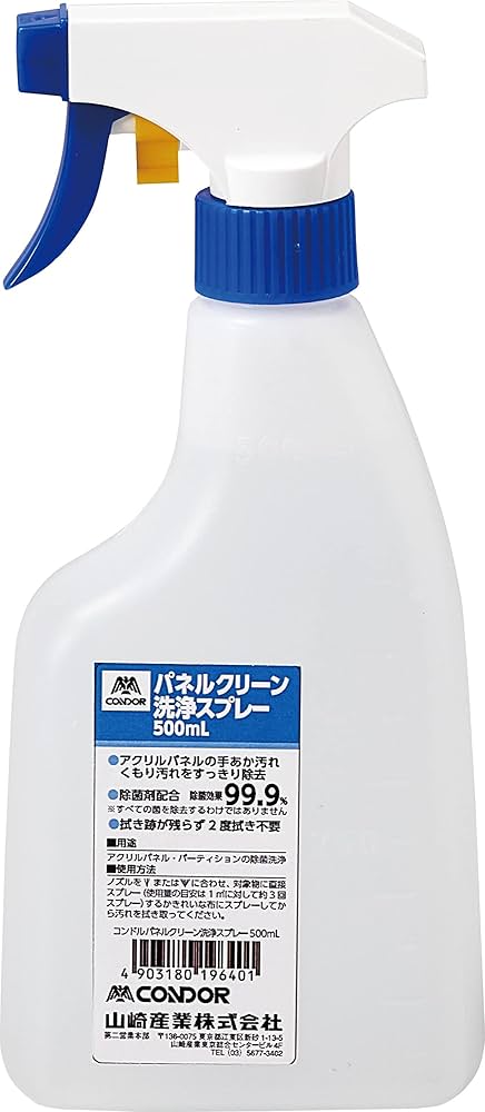 ヤニ吸う　アクリルパネル２種 ヤニ吸う アクリルパネル2種 ヤニ吸う アクリルパネル2種