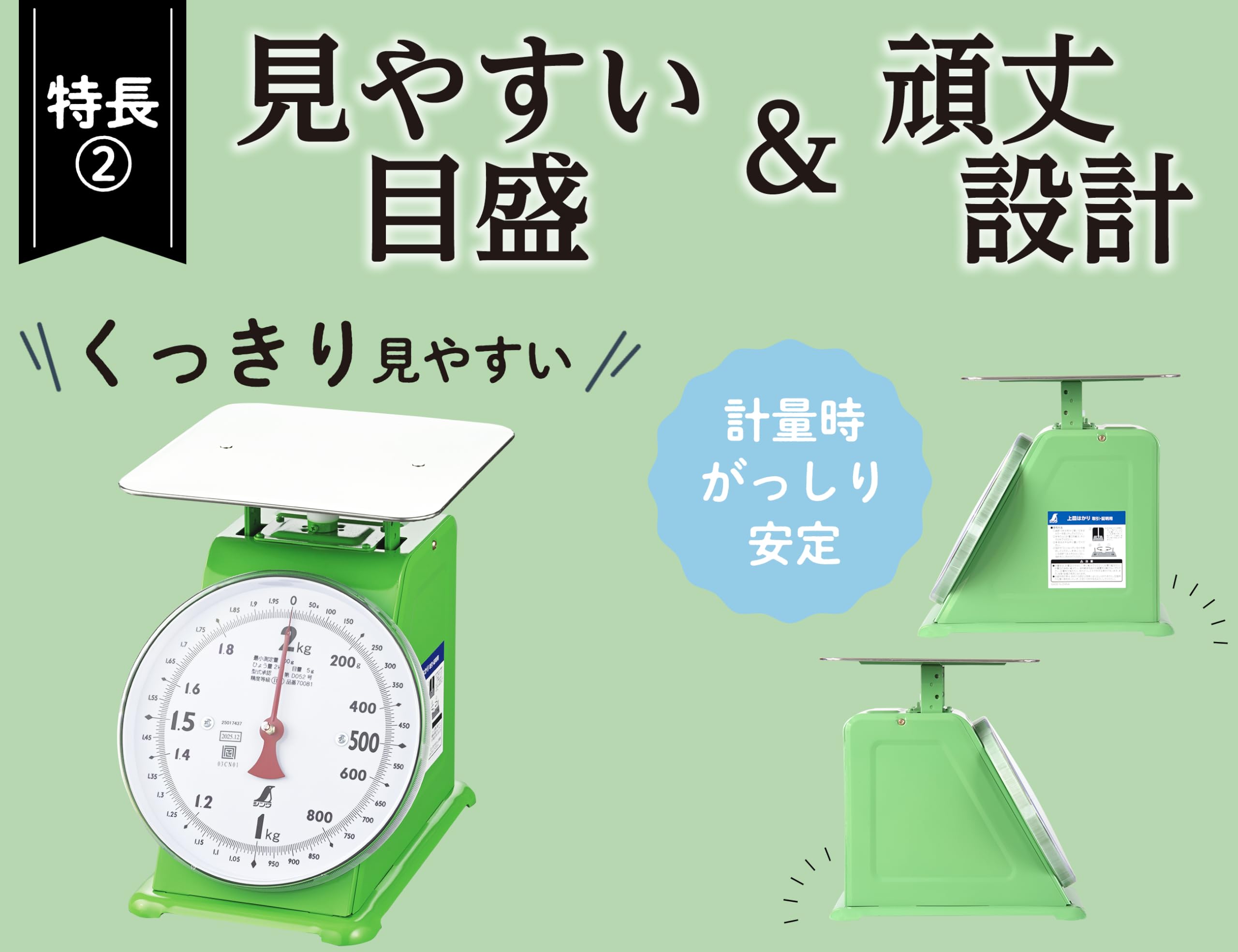 Amazon.co.jp: シンワ測定(Shinwa Sokutei) 上皿はかり 2kg 取引・証明 