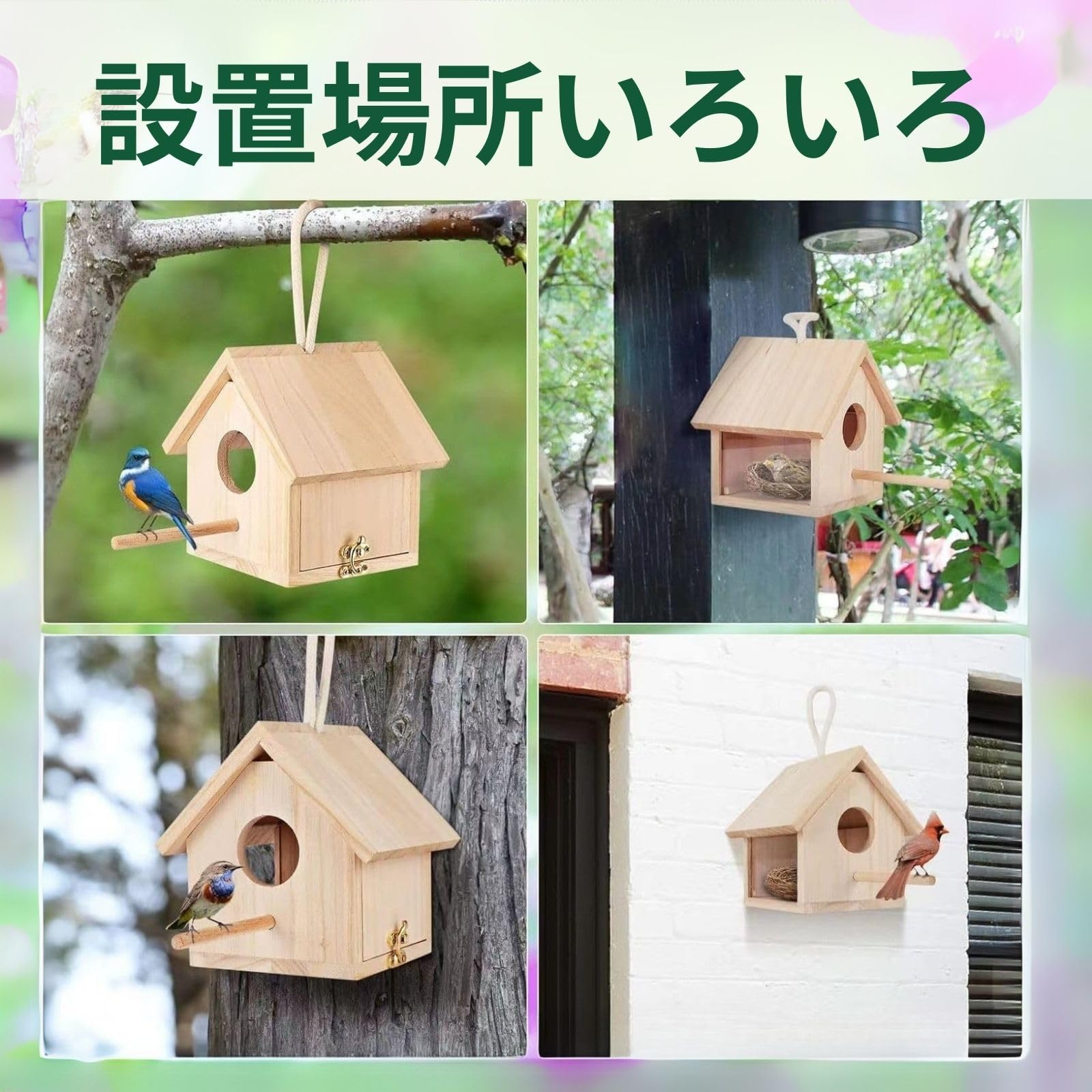 鳥籠 バードゲージ カゴ 小鳥 置物 吊り下げ 水色 青 シャビー レトロ 鳥籠 バードゲージ カゴ 小鳥 置物 吊り下げ 水色 青 シャビー レトロ