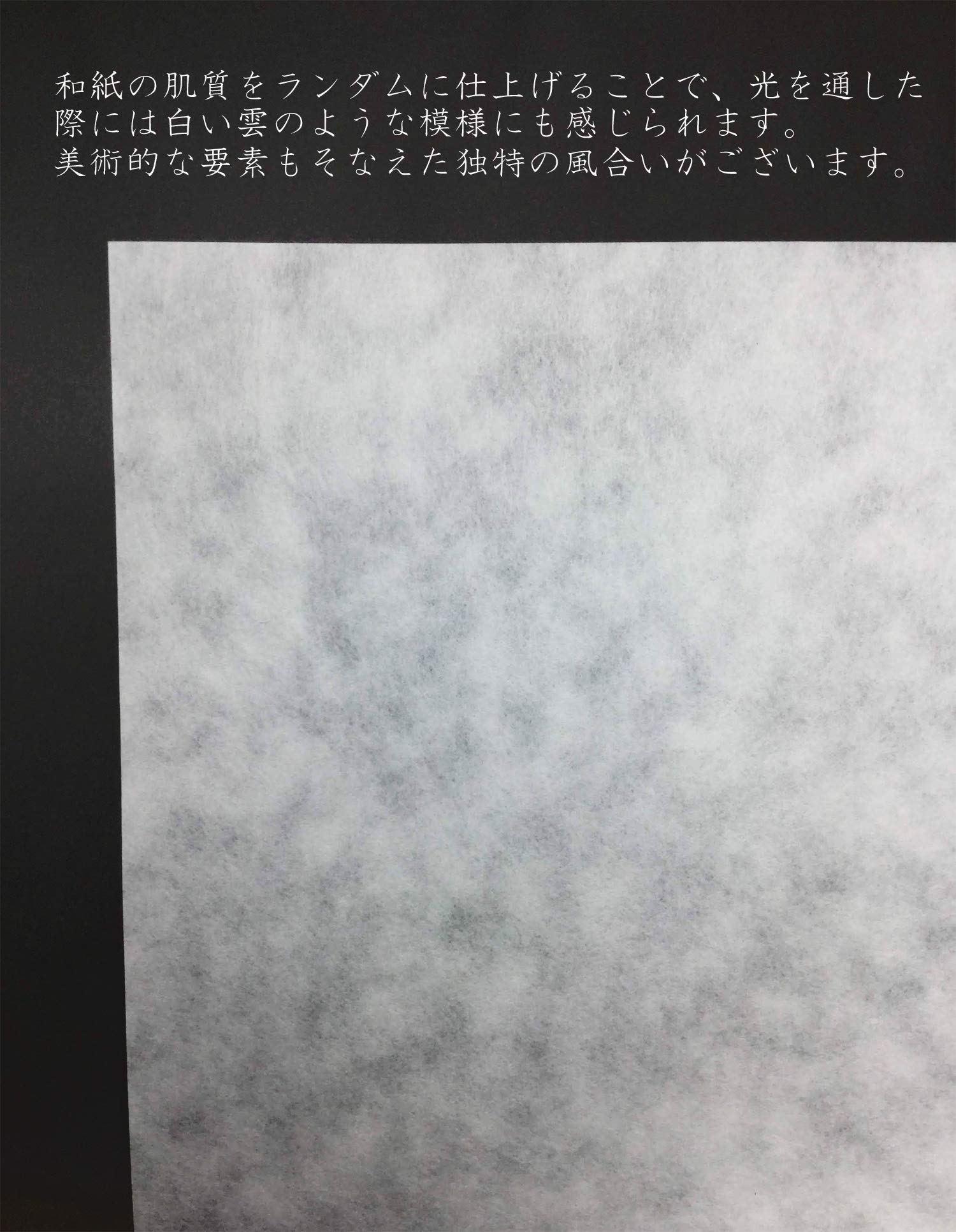 Unsui White Washi Paper A4 25-Sheet Pack