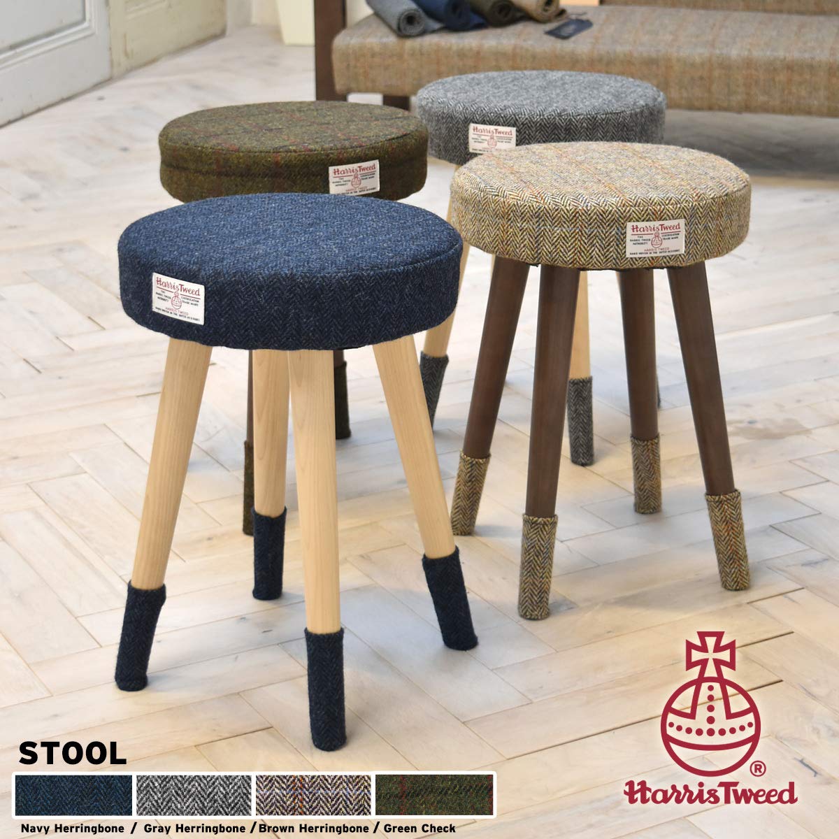 Amazon.co.jp: HARRIS TWEED スツール (HTS-30) : ホーム＆キッチン