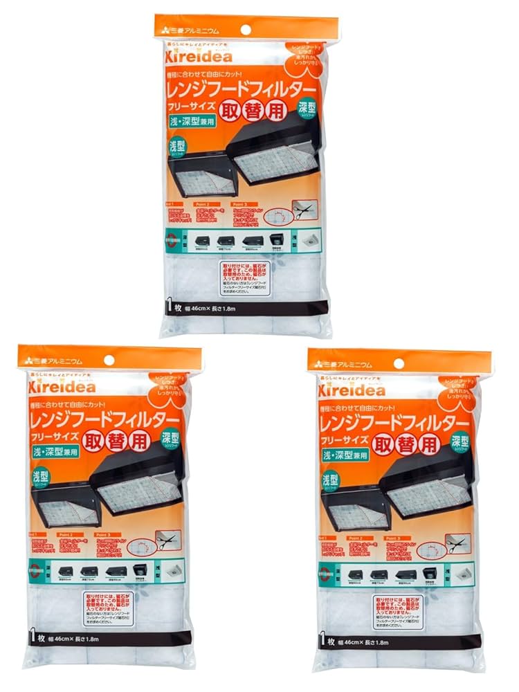 Amazon.co.jp: エムエーパッケージング kireidea レンジフード