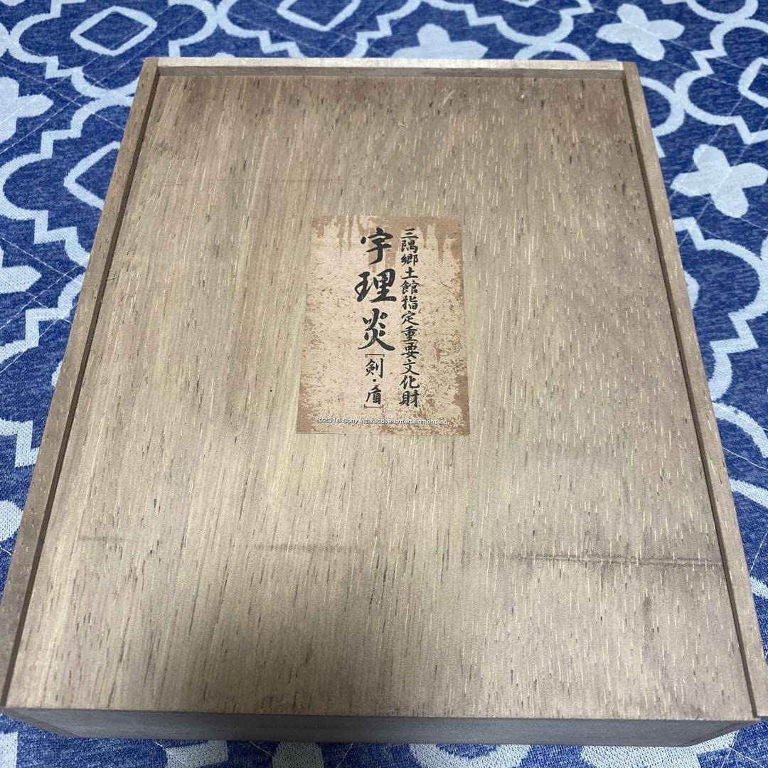 Amazon.co.jp: 墓場の画廊 SIREN 宇理炎ソフビ煉獄の炎ver. : おもちゃ