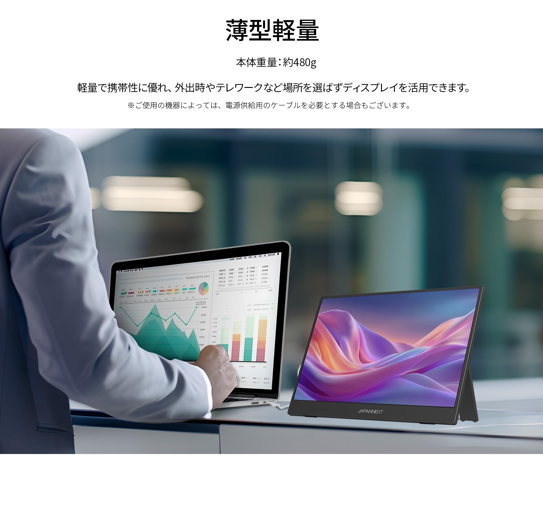 Amazon.co.jp: JAPANNEXT 13.3インチ モバイルモニター JN-MD-IPS133F