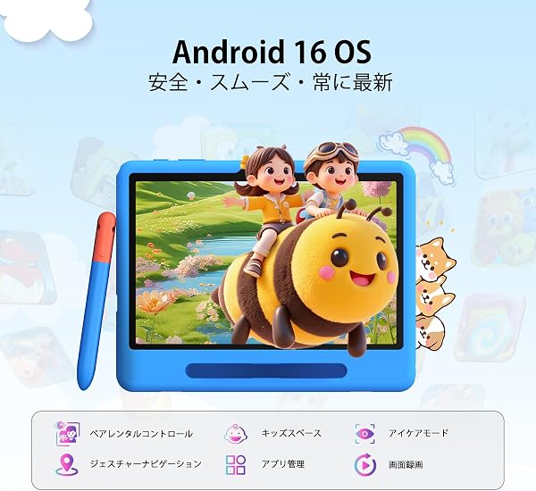 【Android16 キッズタブレット】P10 Kid 10.1インチ 子供用タブレット Android16 90Hz IPS液晶 7000mAh大容量バッテリー 32GB RAM+64GB ROM+2TB TF拡張 WiFiモデル 防藍光フィルム付属 シリコンケース+タッチペン付き キッズ向け学習アプリ対応 日本語対応 ギフト 入学祝い 誕生日プレゼントに最適 - 3