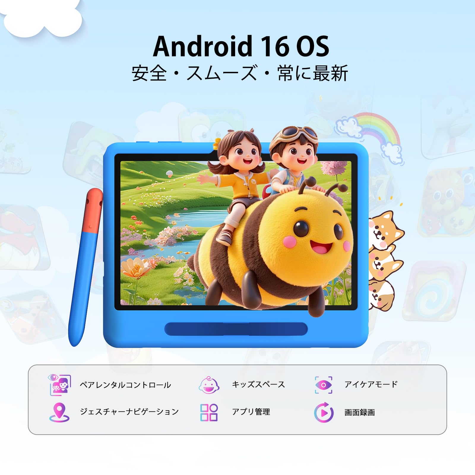 Android16キッズタブレット　10.1インチ IPS液晶 7000mAh Amazon.co.jp: 【Android16 キッズタブレット】P10 Kid 10.1インチ