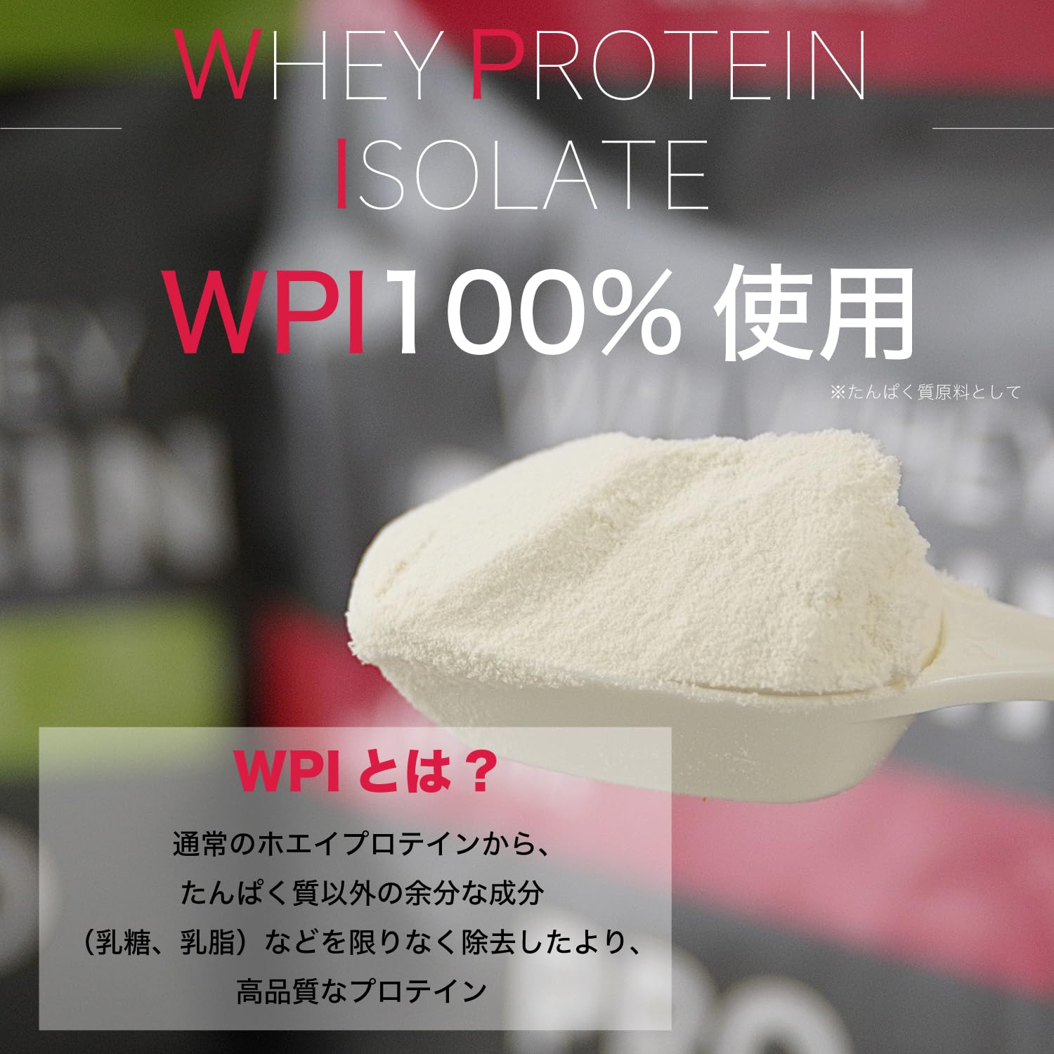 Amazon.co.jp: REMPRESA レンプレッサ WPI ホエイ プロテイン マルチ 