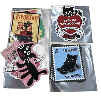 Amazon.co.jp: キヨの東キヨドーム キヨ 15周年くじ H賞 コンプ