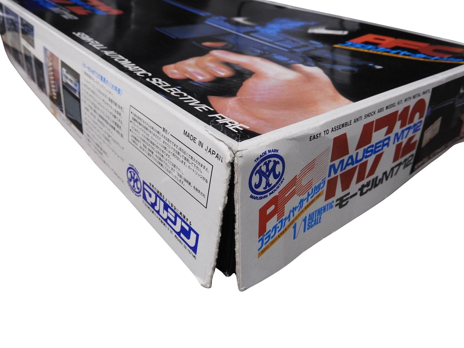 Amazon.co.jp: マルシン モーゼル M712 PFC カートリッジ ABS 組立