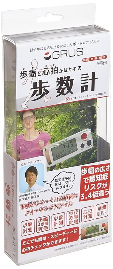 Amazon.co.jp: ハタチ(HATACHI) (グルス)GRUS 歩幅・心拍計測
