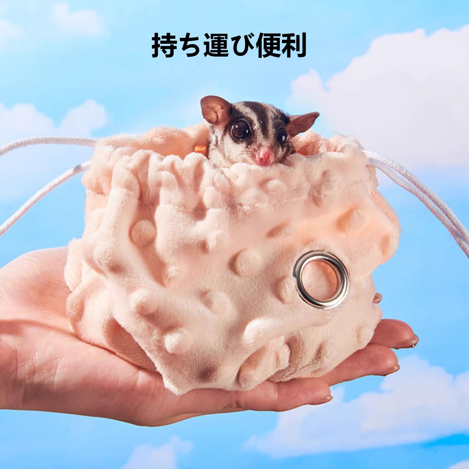 Amazon | KEYIDEポーチフクロモモンガ モモンガポケット あったか Amazon | KEYIDEポーチフクロモモンガ モモンガポケット あったか