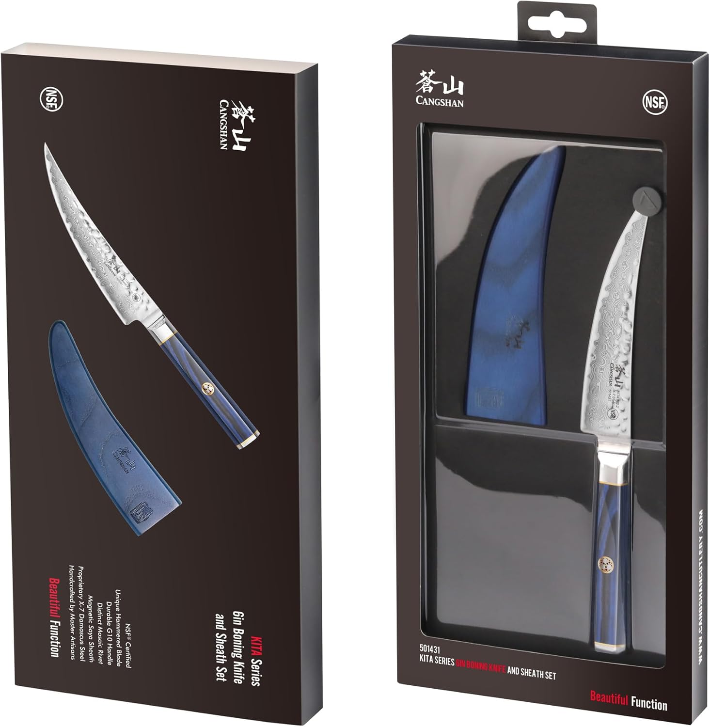 Cangshan KITA Series High Carbon X-7 Damascus Steel Boning Knife with Sheath 6-Inch, 501431 - Image 8