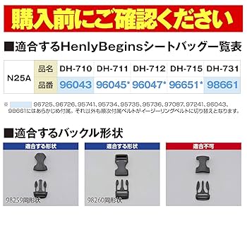 Amazon | ヘンリービギンズ(Henly Begins) デイトナ バイク