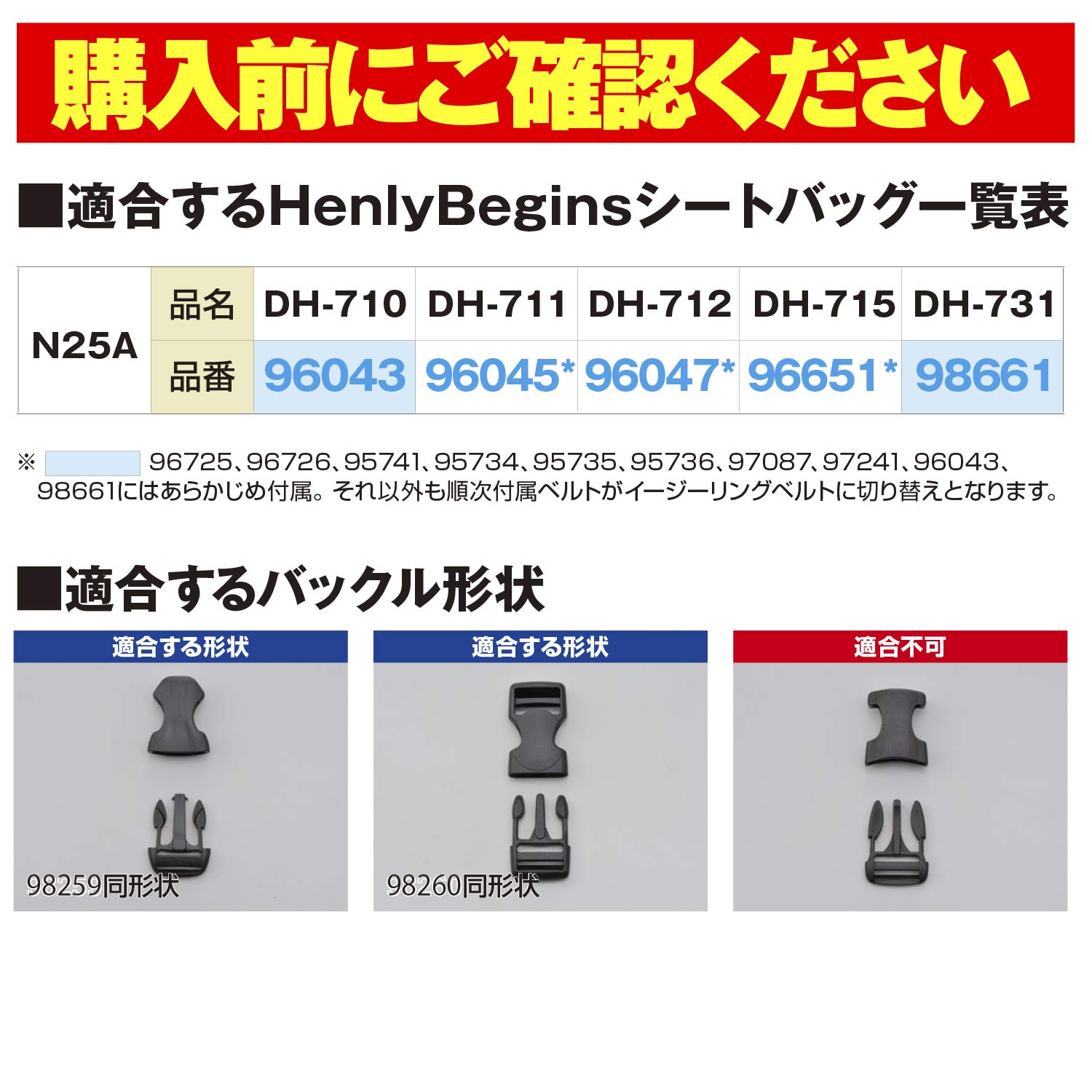 バイクバッグ HenlyBegins（ヘンリービギンズ） シートバッグ バイク