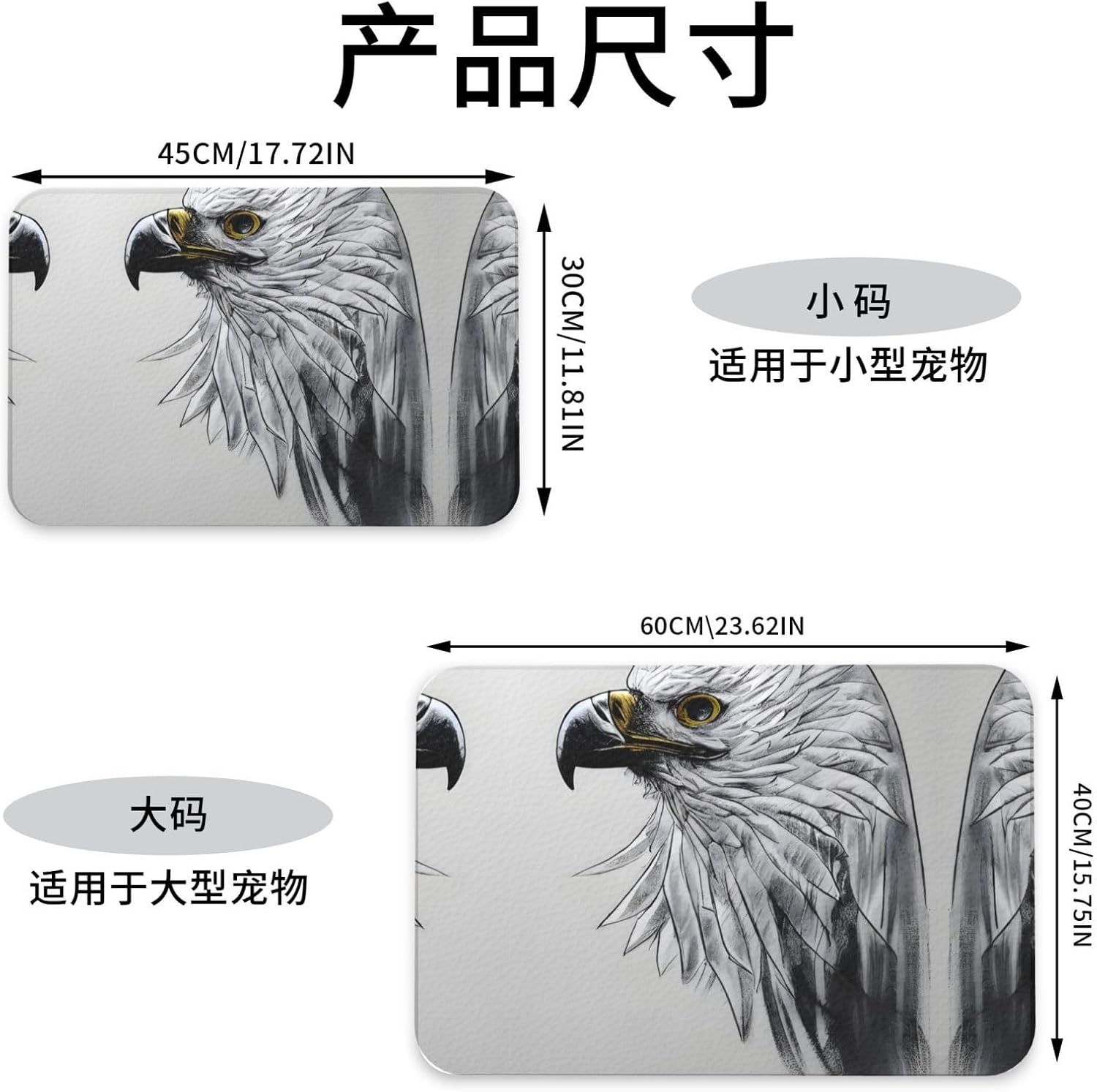 30x45cm Sketching an Eagle Print Pet Absorbent Feeding Mat - Quick Dry Food Pad/Leather Placemat, for Dog Cat Food Bowl Water