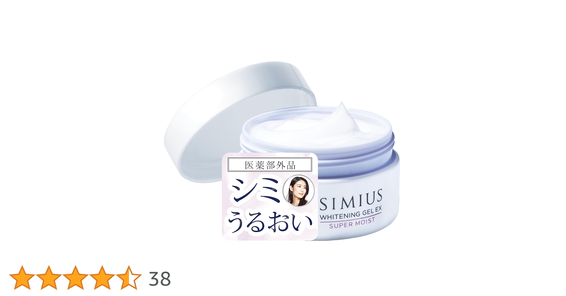 シミウス セット Amazon.co.jp: 【シミ対策 オールインワンジェル 】 SIMIUS