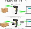 Inateck 2D Barcode Reader Supports Bluetooth, 2D, LCD Reading, BCST-50