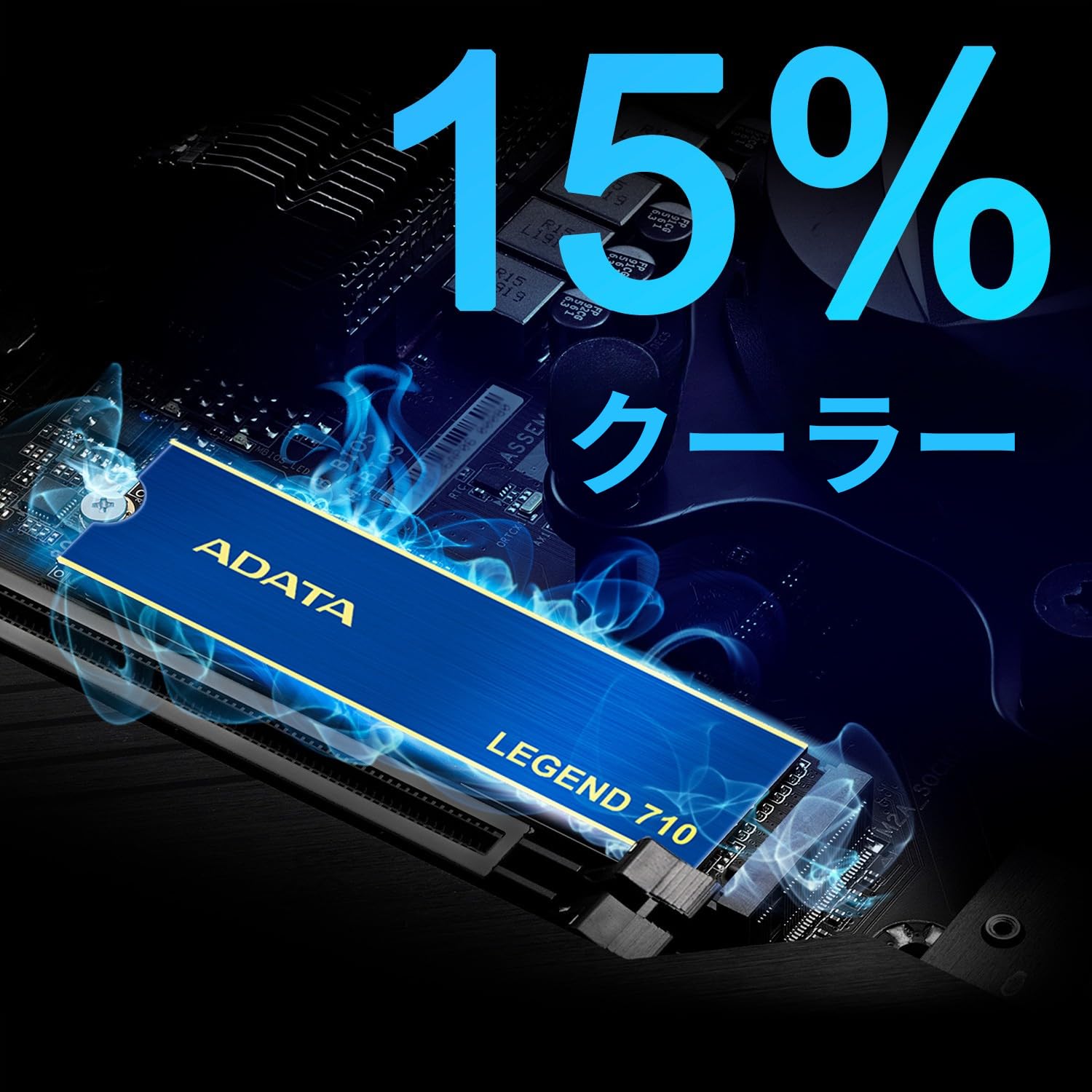 Amazon | 【エイデータ】 SSD LEGEND 710 1TB PCIe Gen3 x4 M.2 2280