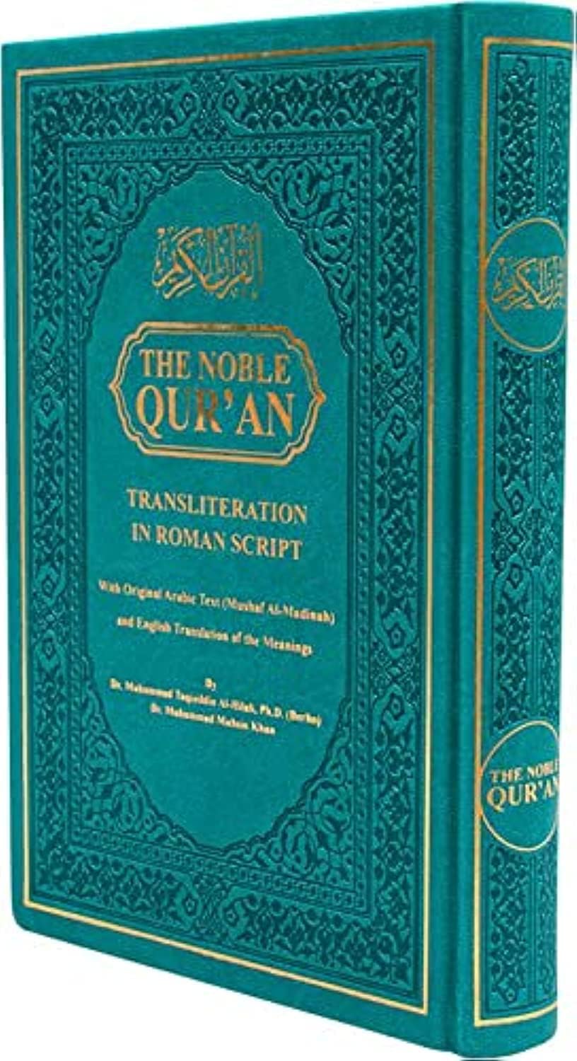 THE NOBLE QURAN - TRANSLATION AND TRANSLITERATION IN ROMAN SCRIPT - COLORED (Teal)